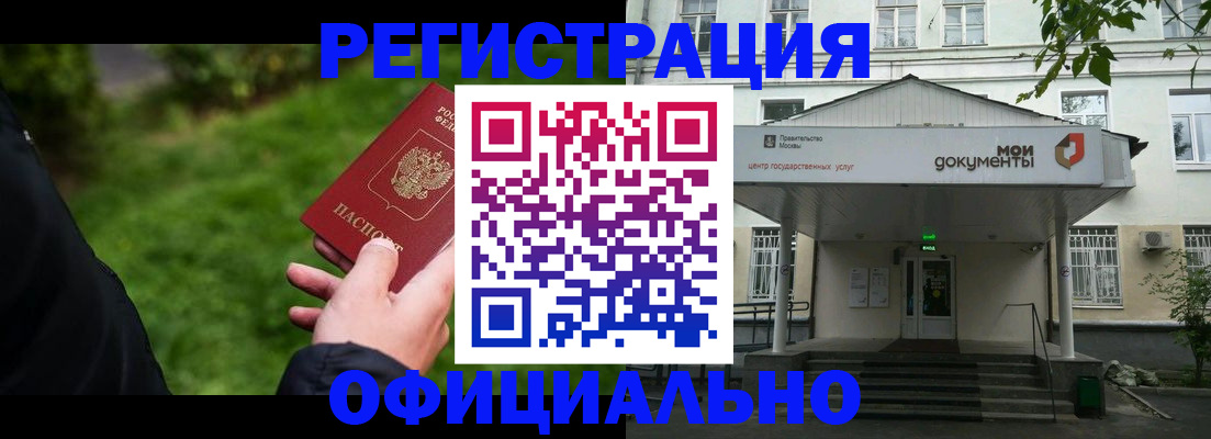 регистрация для школы в Ростове