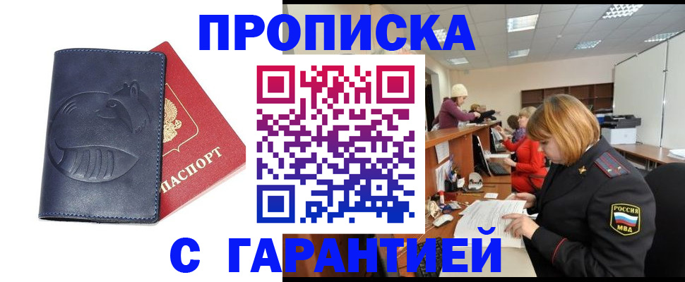 временная регистрация госуслуги в Ростове